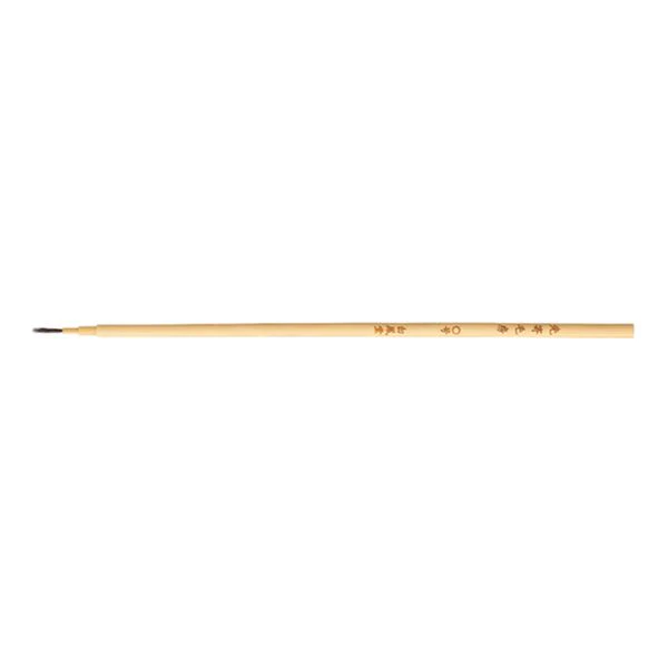 Japanese Painting Brush Kebo No.0 [HC1634]