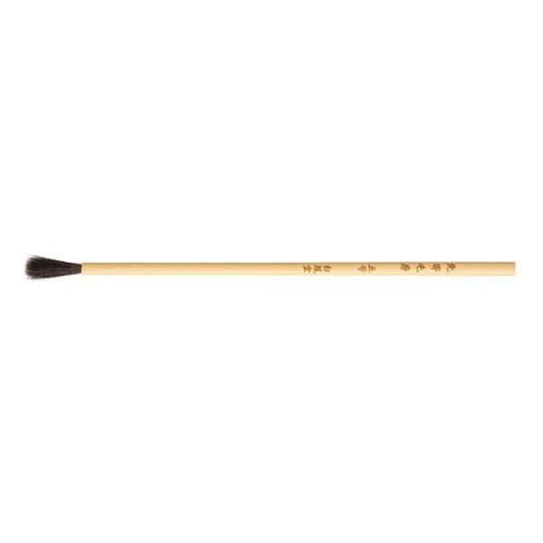 Japanese Painting Brush Kebo No.5 [HC1639]