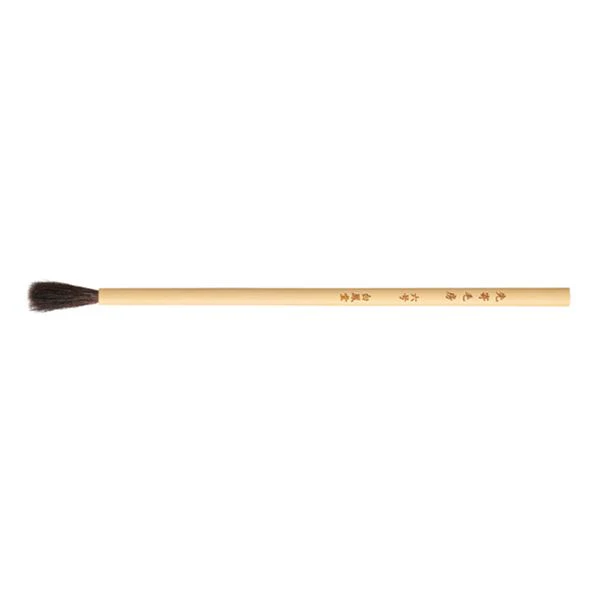 Japanese Painting Brush Kebo No.6 [HC1640]